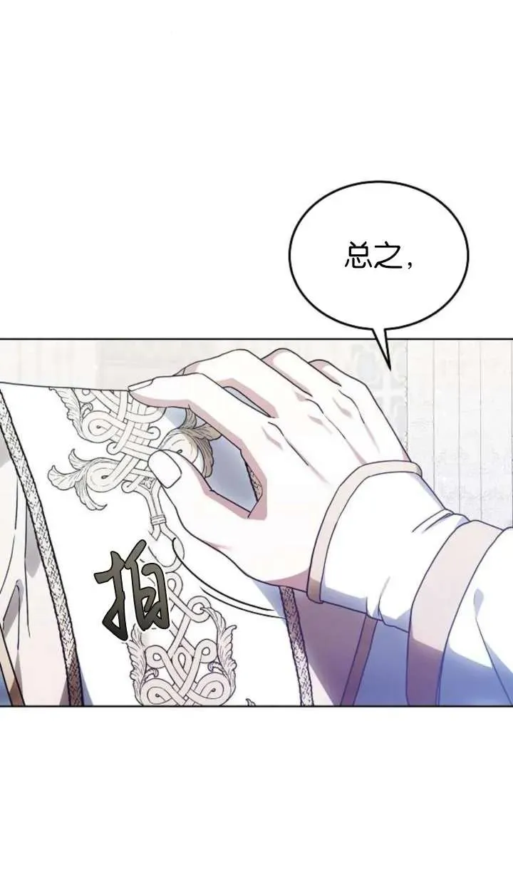 第63话 第114页