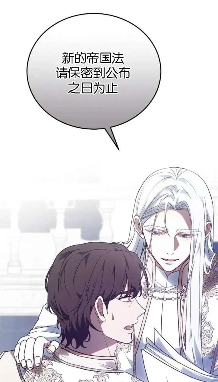 第63话 第115页