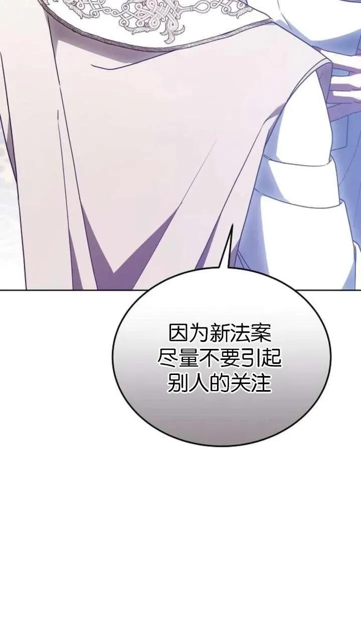 第63话 第116页