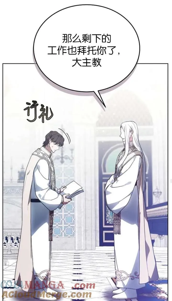 第63话 第117页
