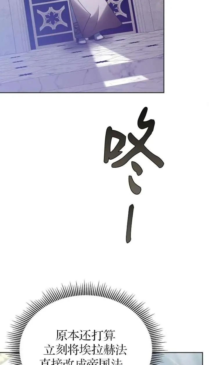 第63话 第119页