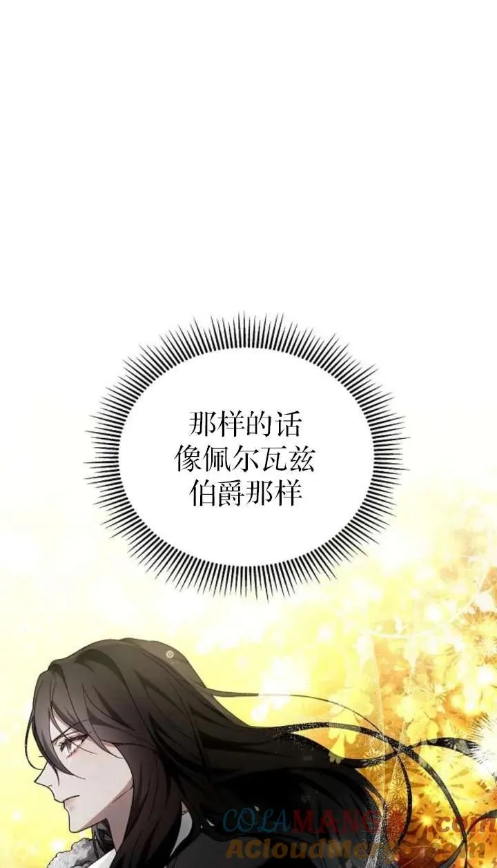 第63话 第121页