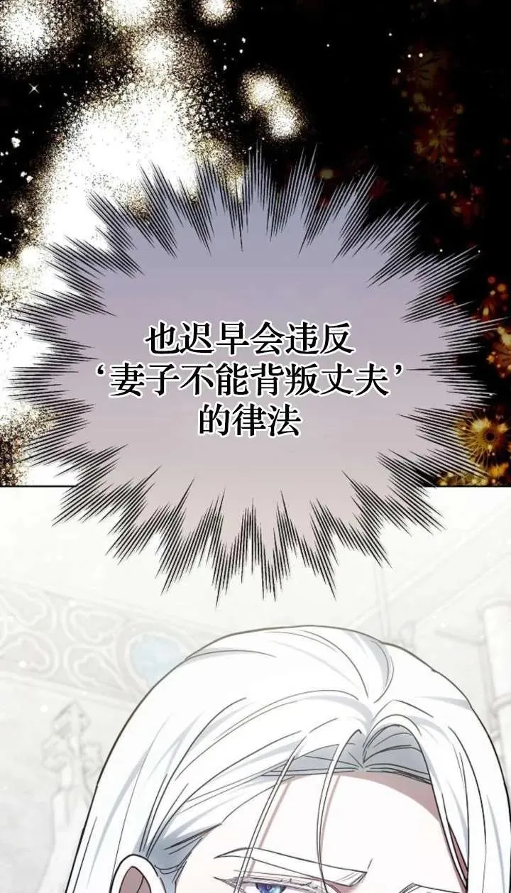 第63话 第123页