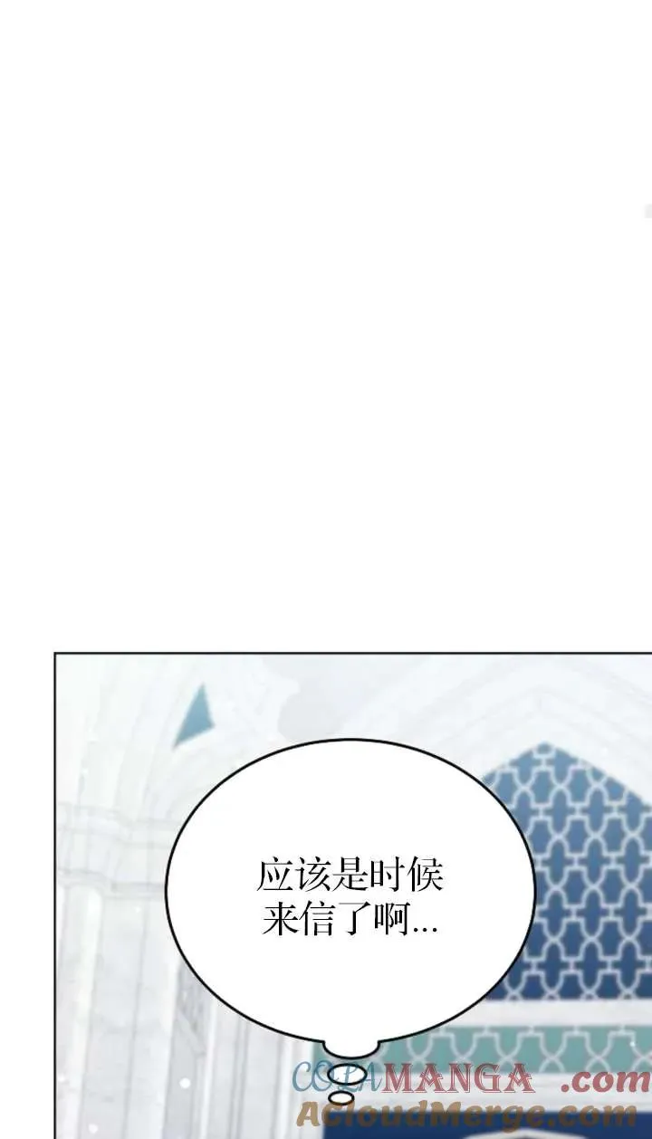 第63话 第125页