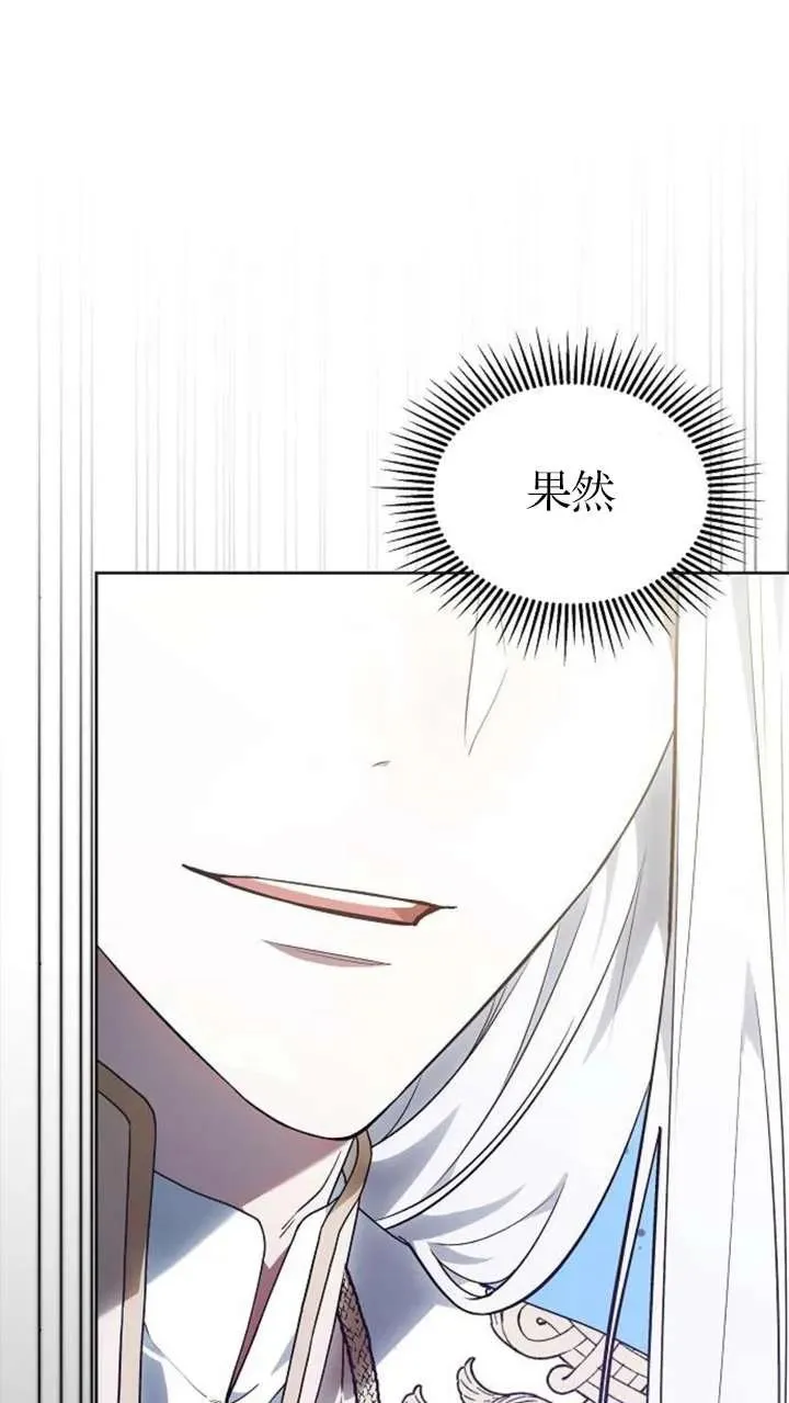 第63话 第134页