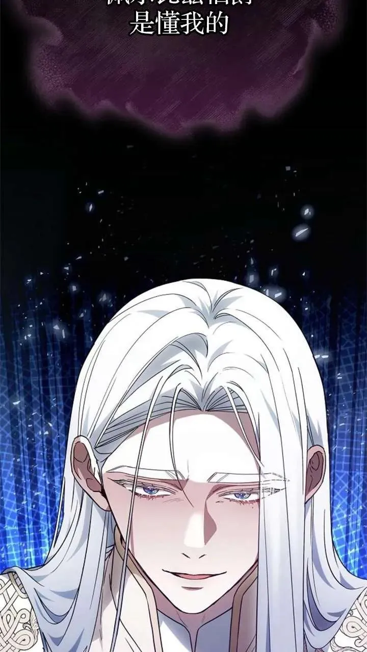 第63话 第136页