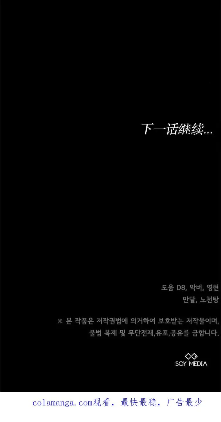 第63话 第138页
