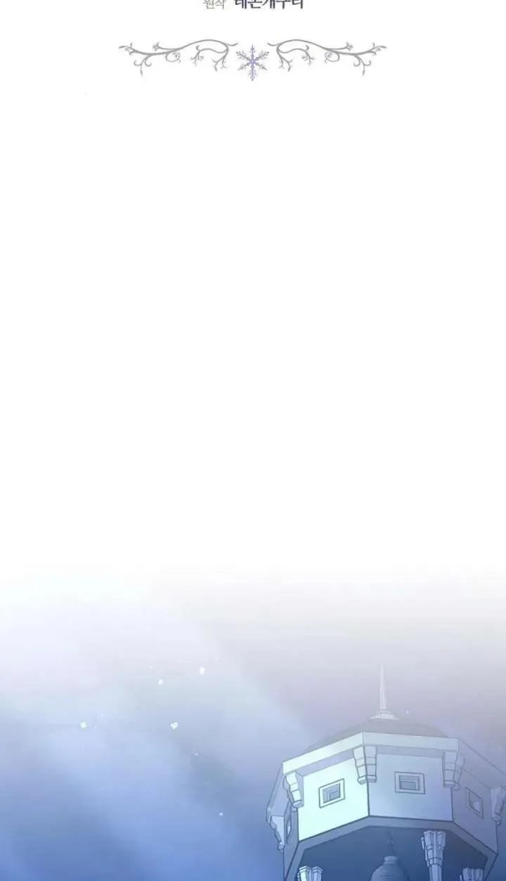 第64话 第2页