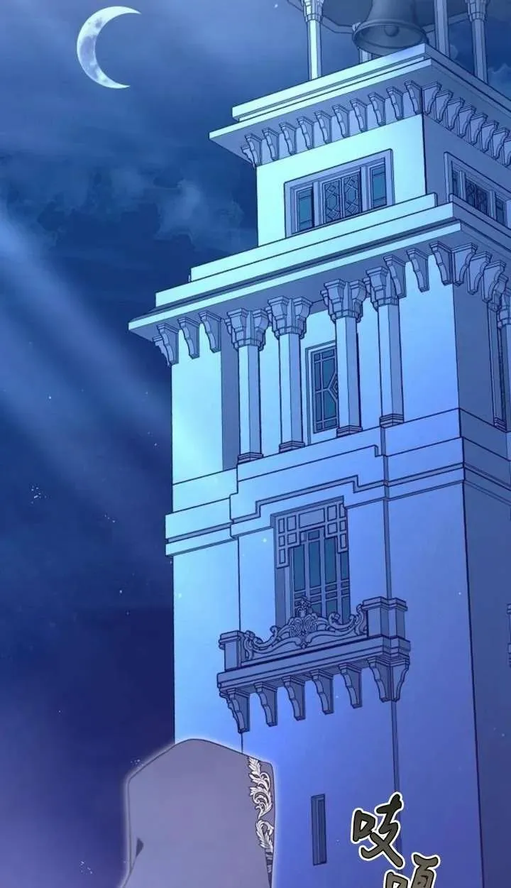 第64话 第3页