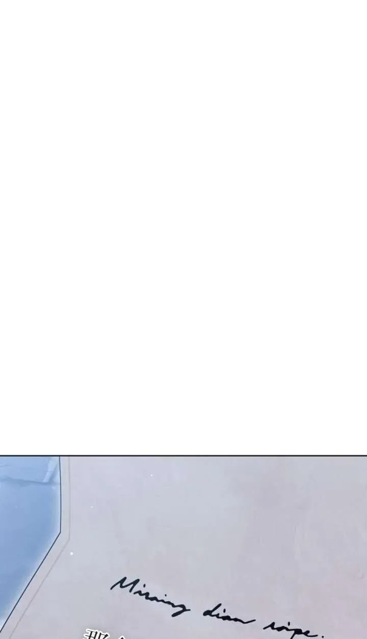 第64话 第6页