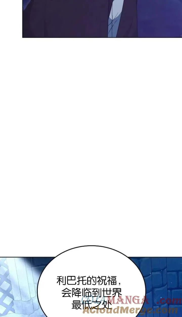 第64话 第9页