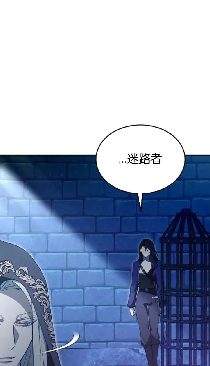 第64话 第11页