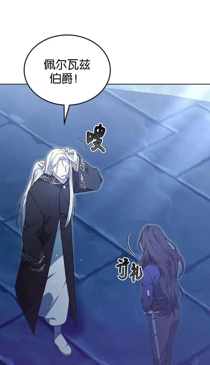 第64话 第15页