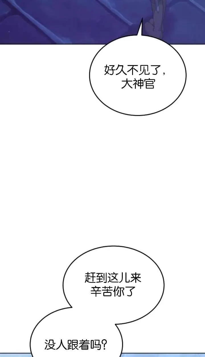 第64话 第16页