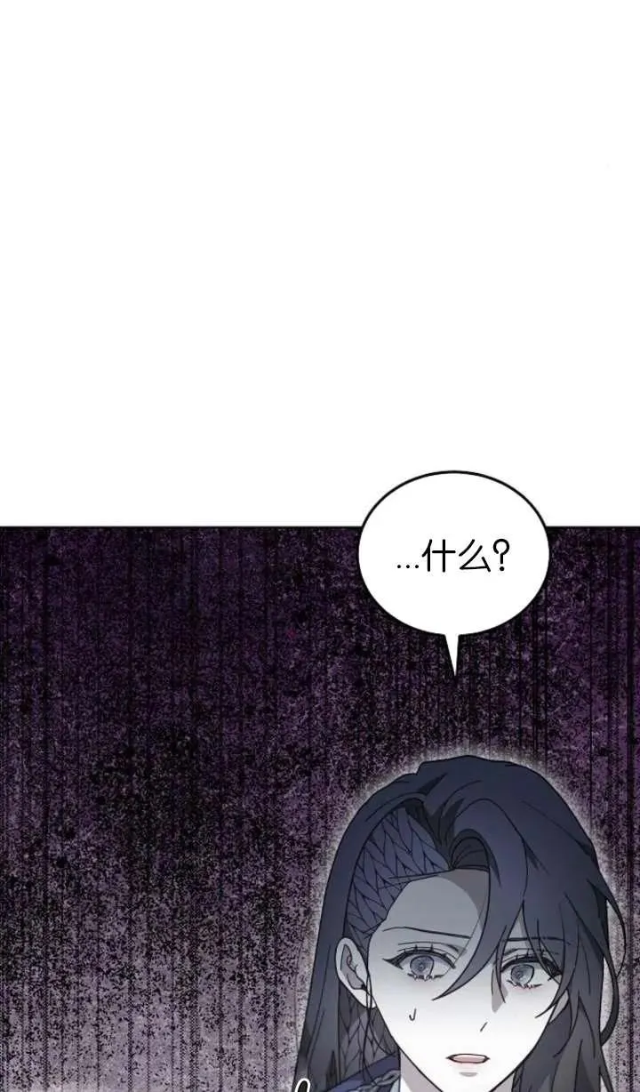 第64话 第20页