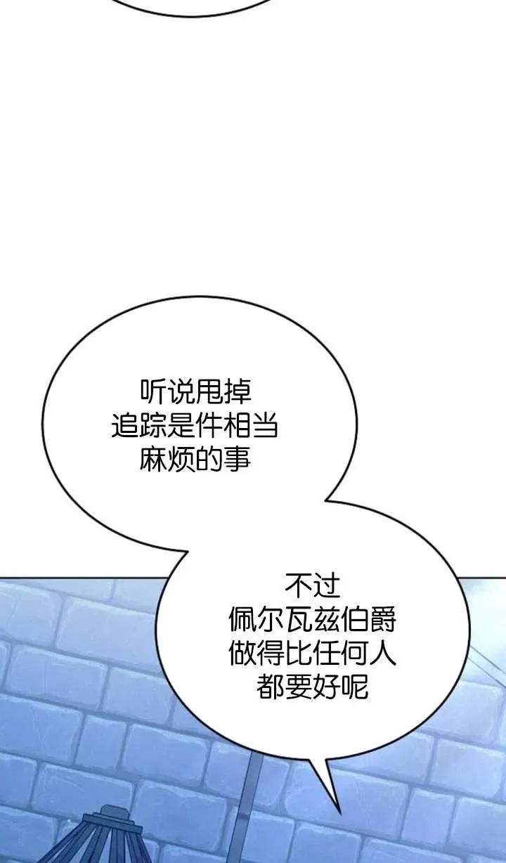 第64话 第22页