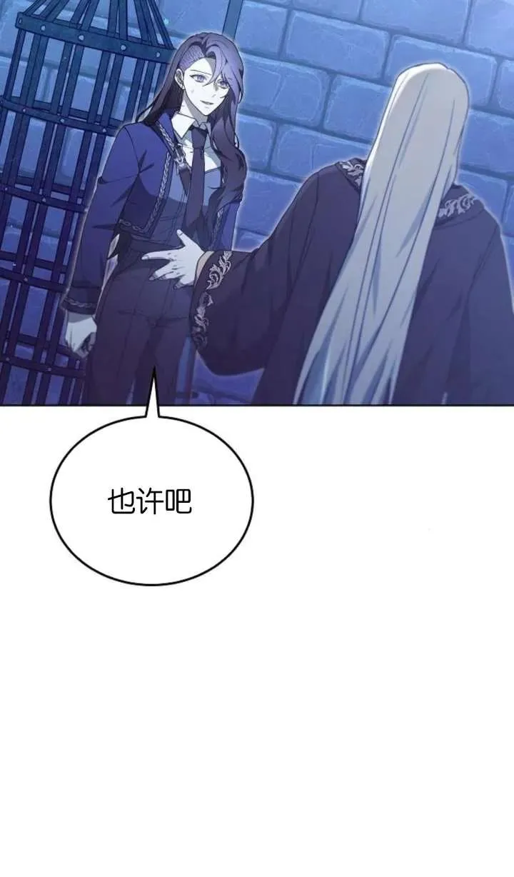 第64话 第23页