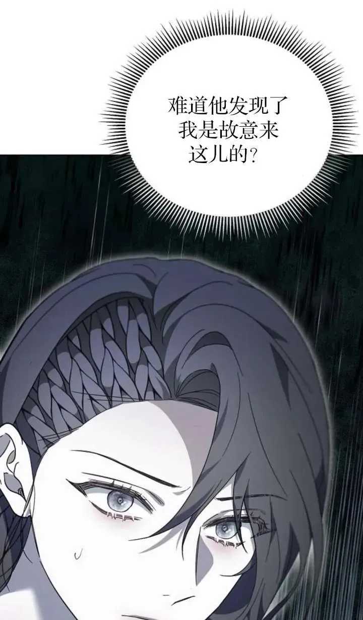 第64话 第24页