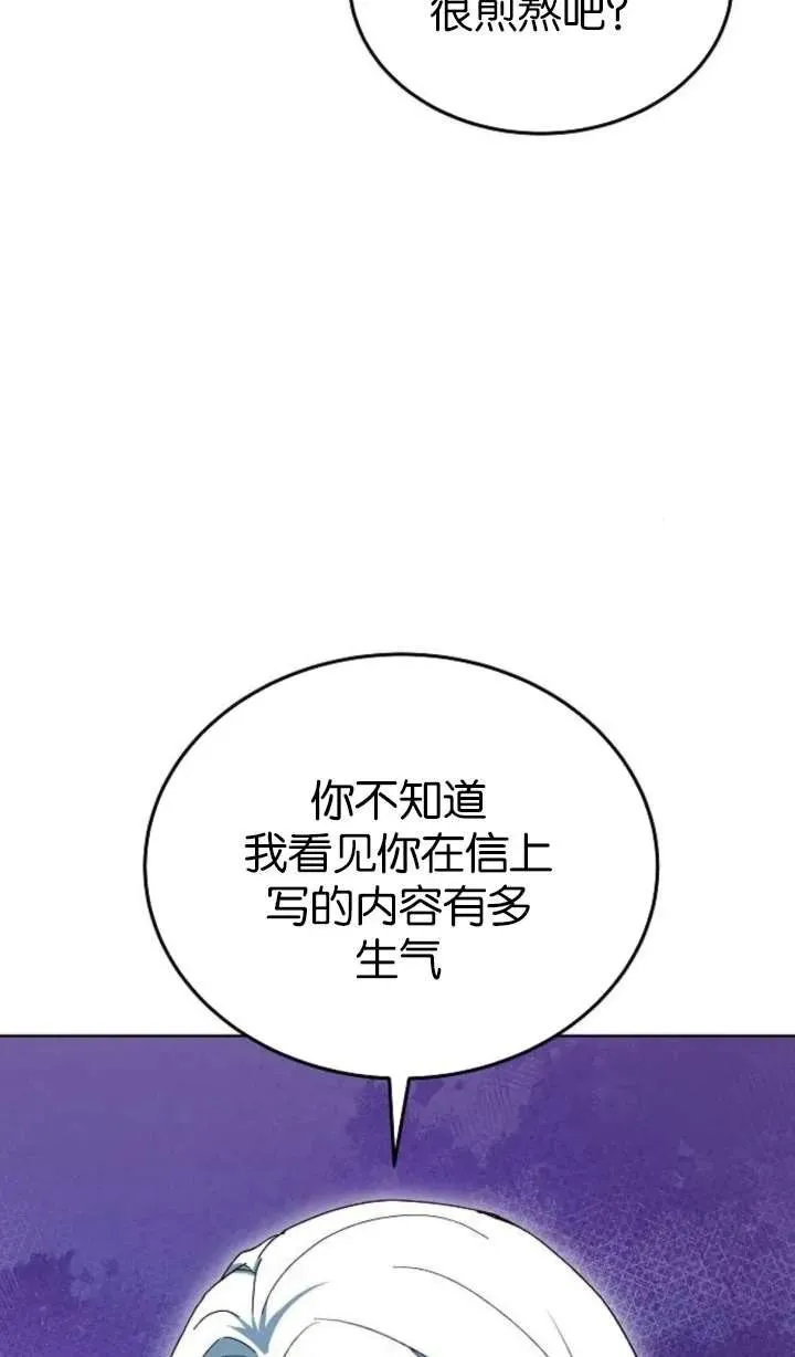 第64话 第27页