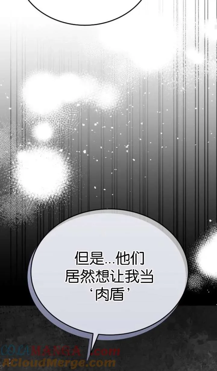第64话 第33页