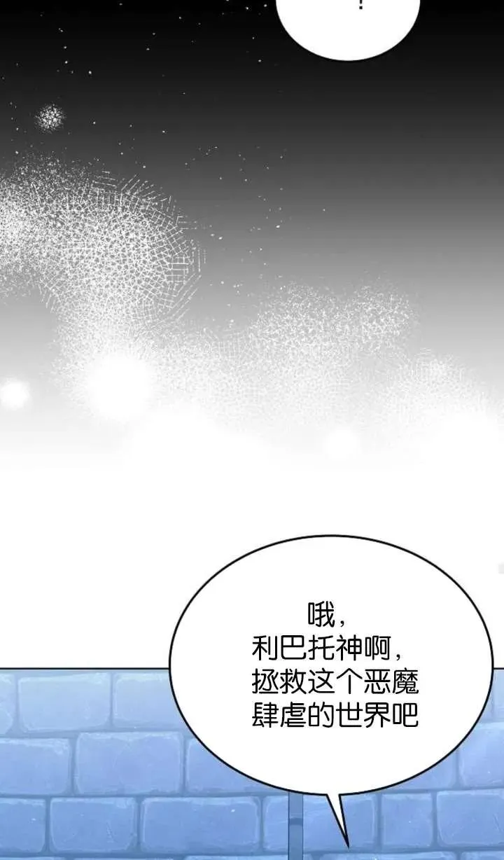 第64话 第35页
