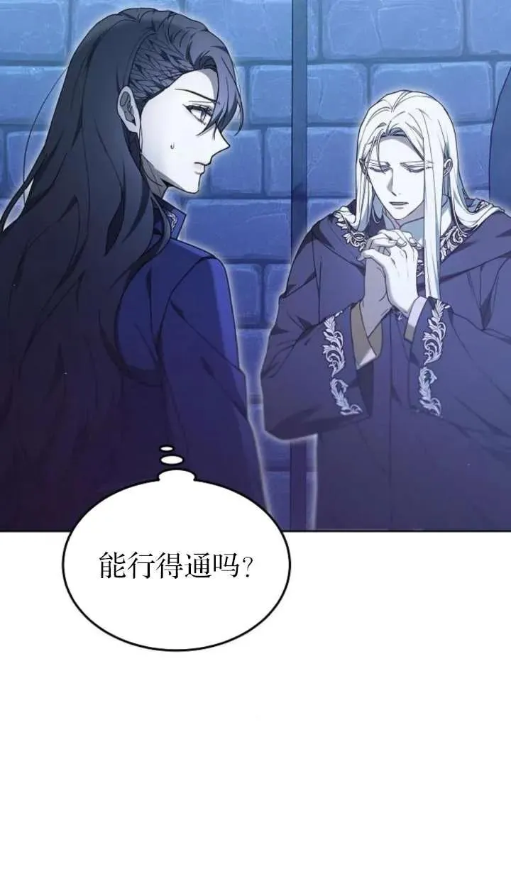 第64话 第36页