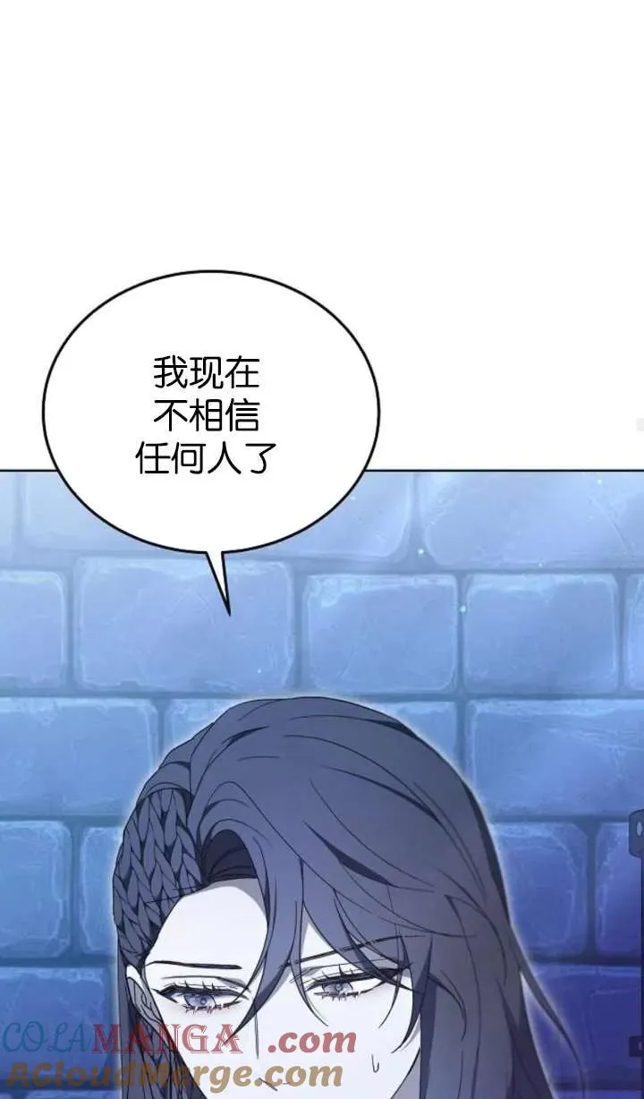 第64话 第37页