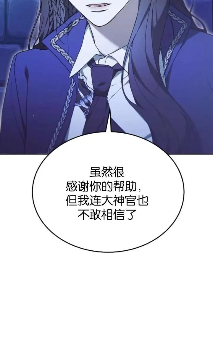 第64话 第38页