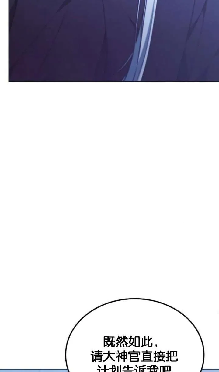第64话 第40页