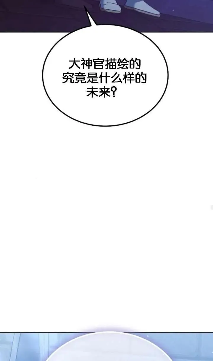 第64话 第42页