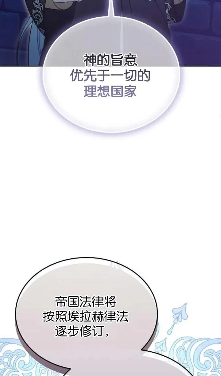 第64话 第44页