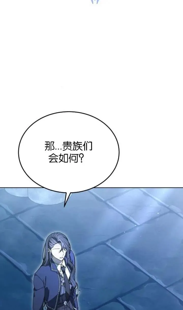 第64话 第47页