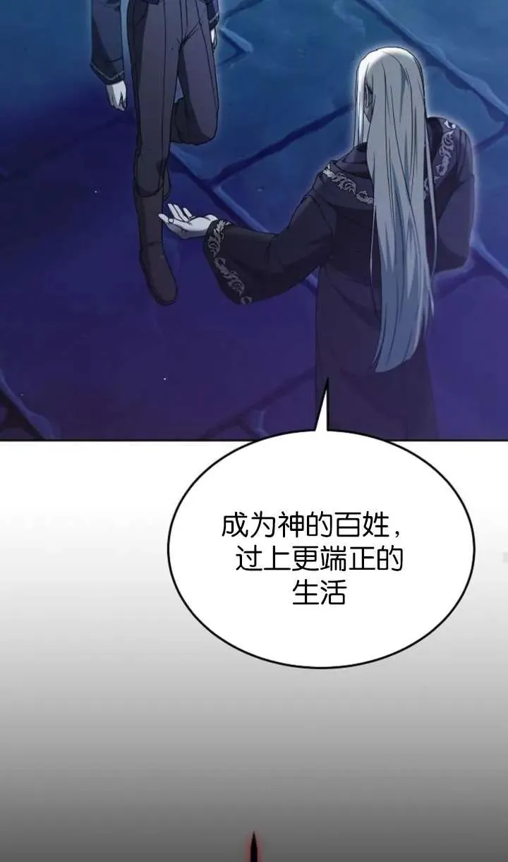 第64话 第48页