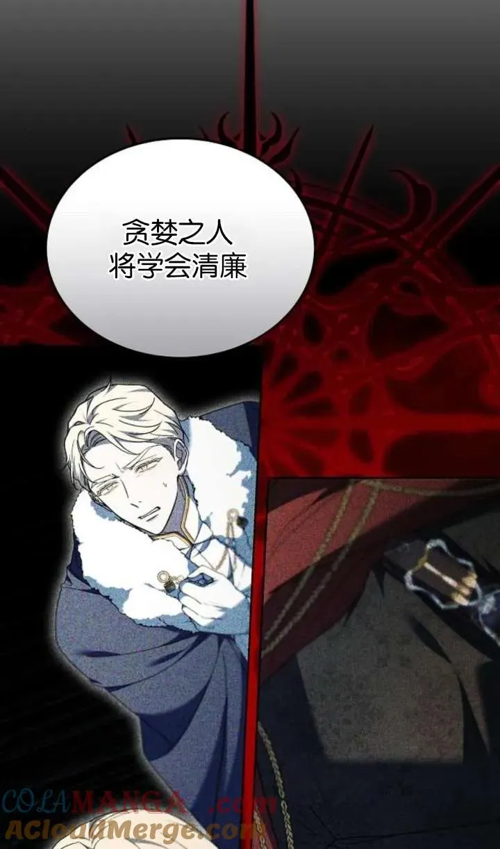 第64话 第49页