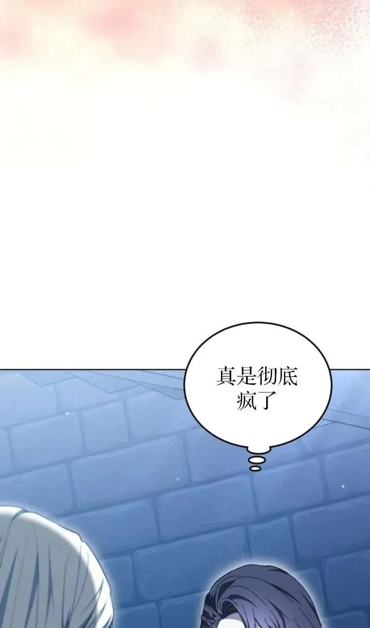 第64话 第51页