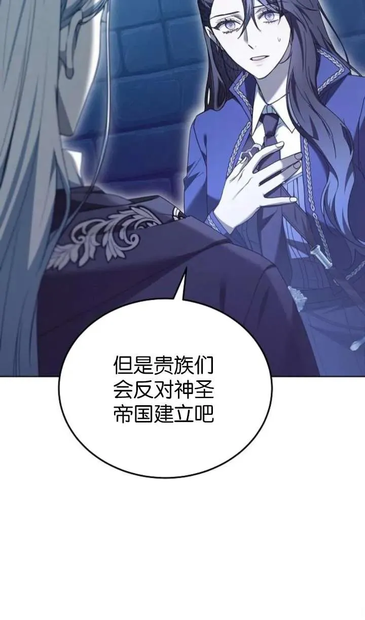 第64话 第52页