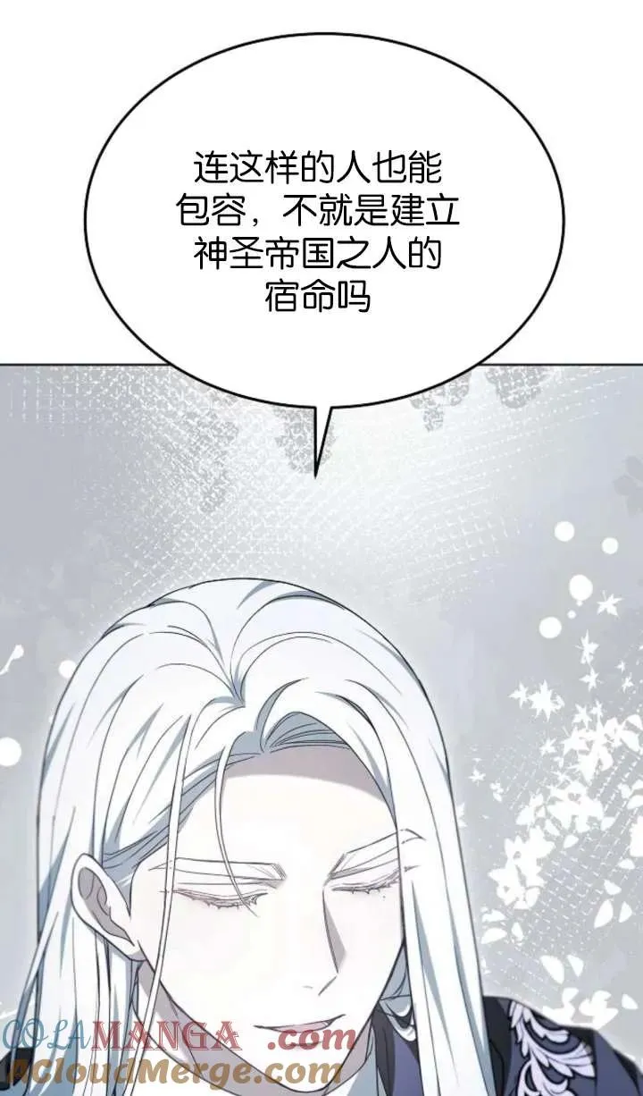 第64话 第53页
