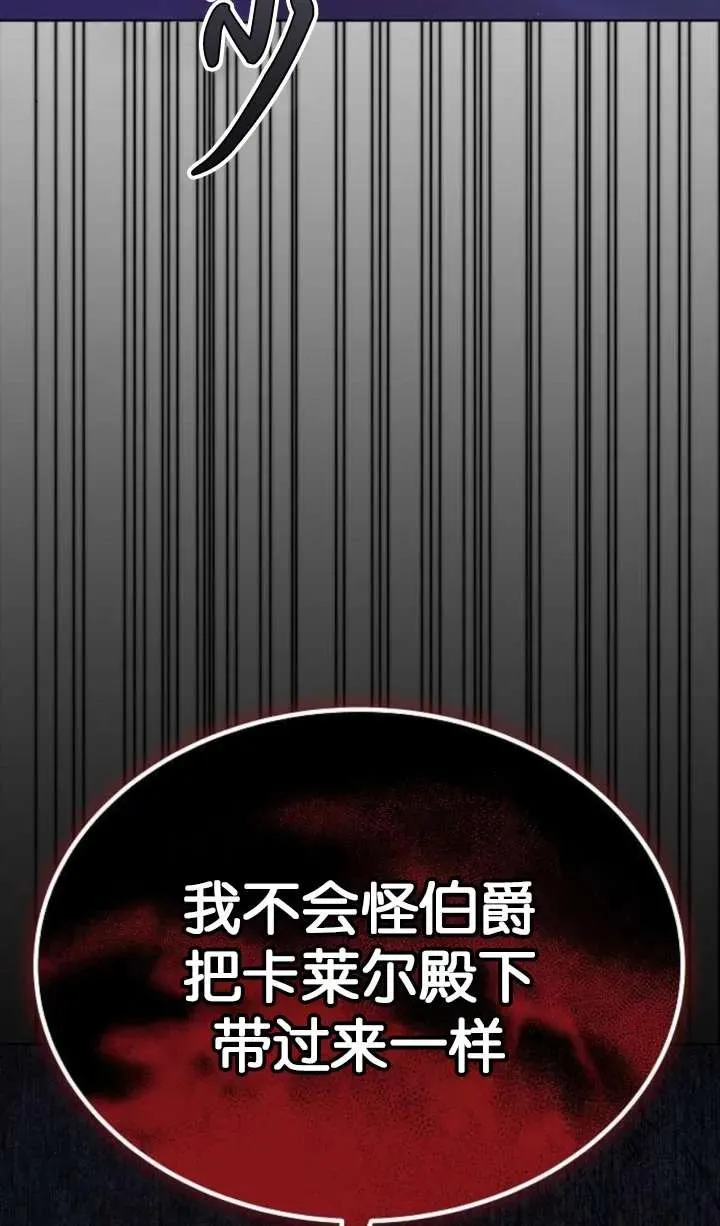 第64话 第56页