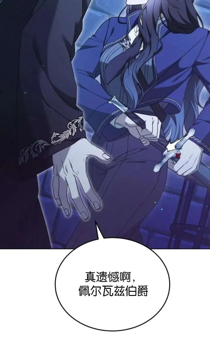 第64话 第60页