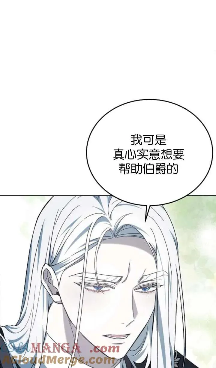 第64话 第61页