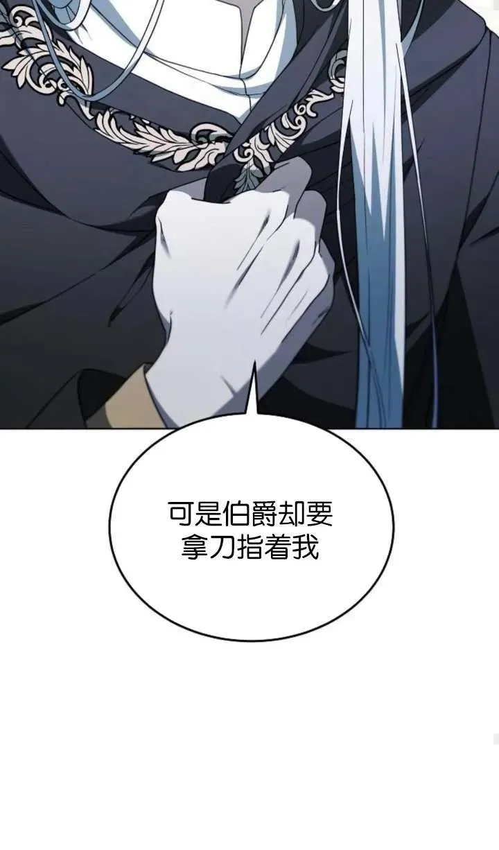 第64话 第62页