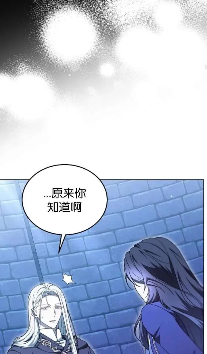 第64话 第67页