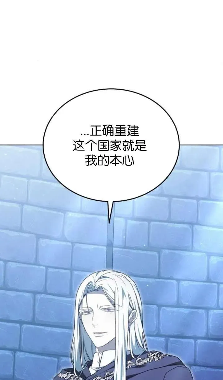 第64话 第75页