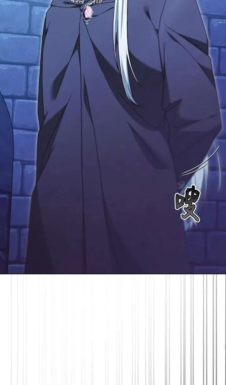 第64话 第76页