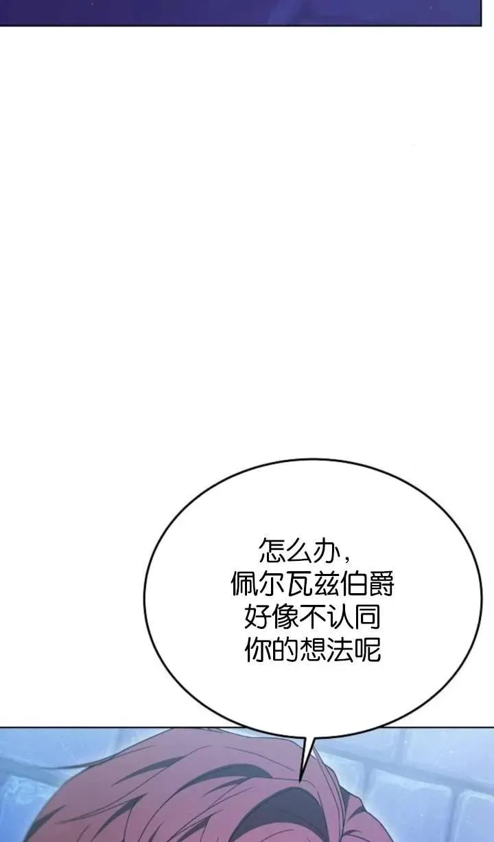 第64话 第84页