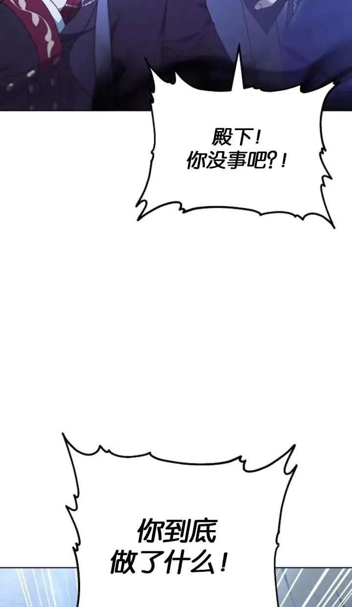 第64话 第95页