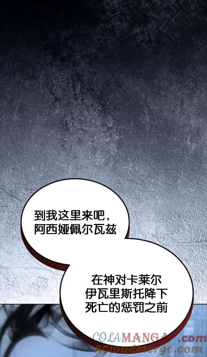 第64话 第101页