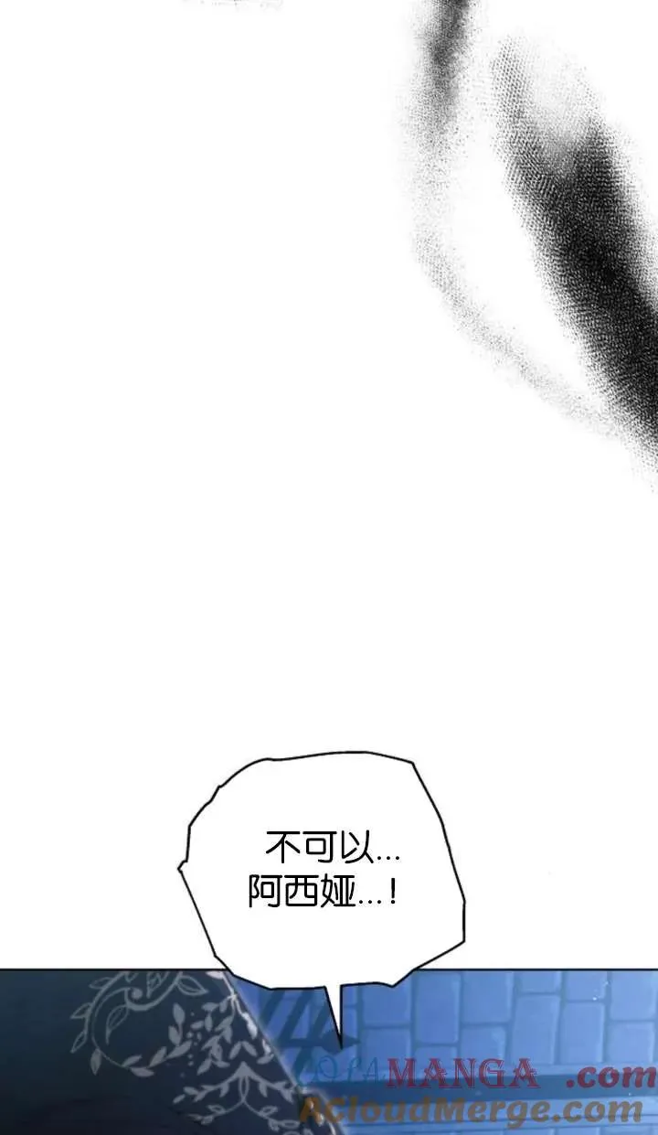 第64话 第105页