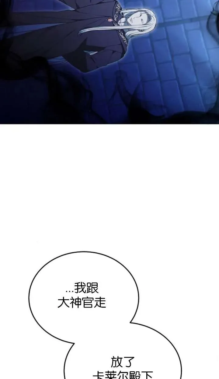 第64话 第107页
