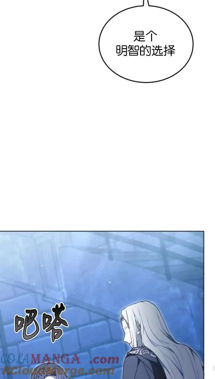 第64话 第113页